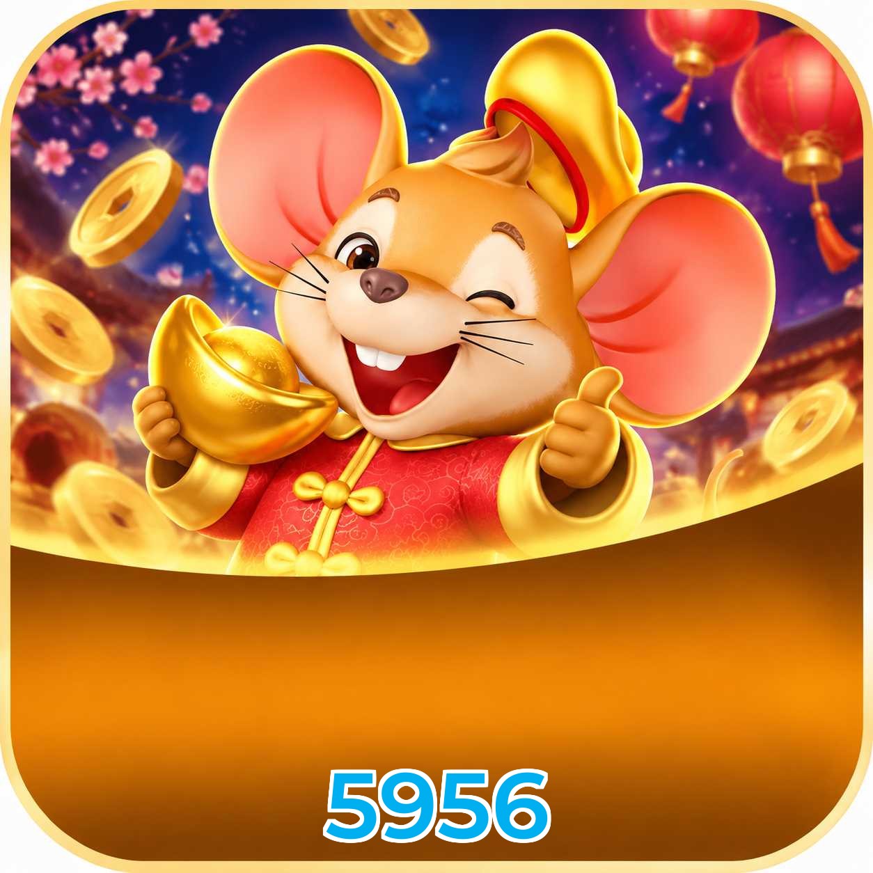 5956 Performance Tests