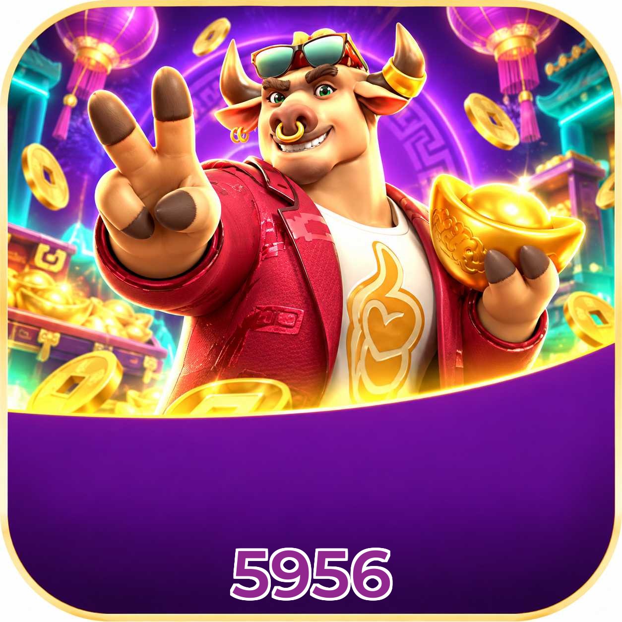5956 FAQ