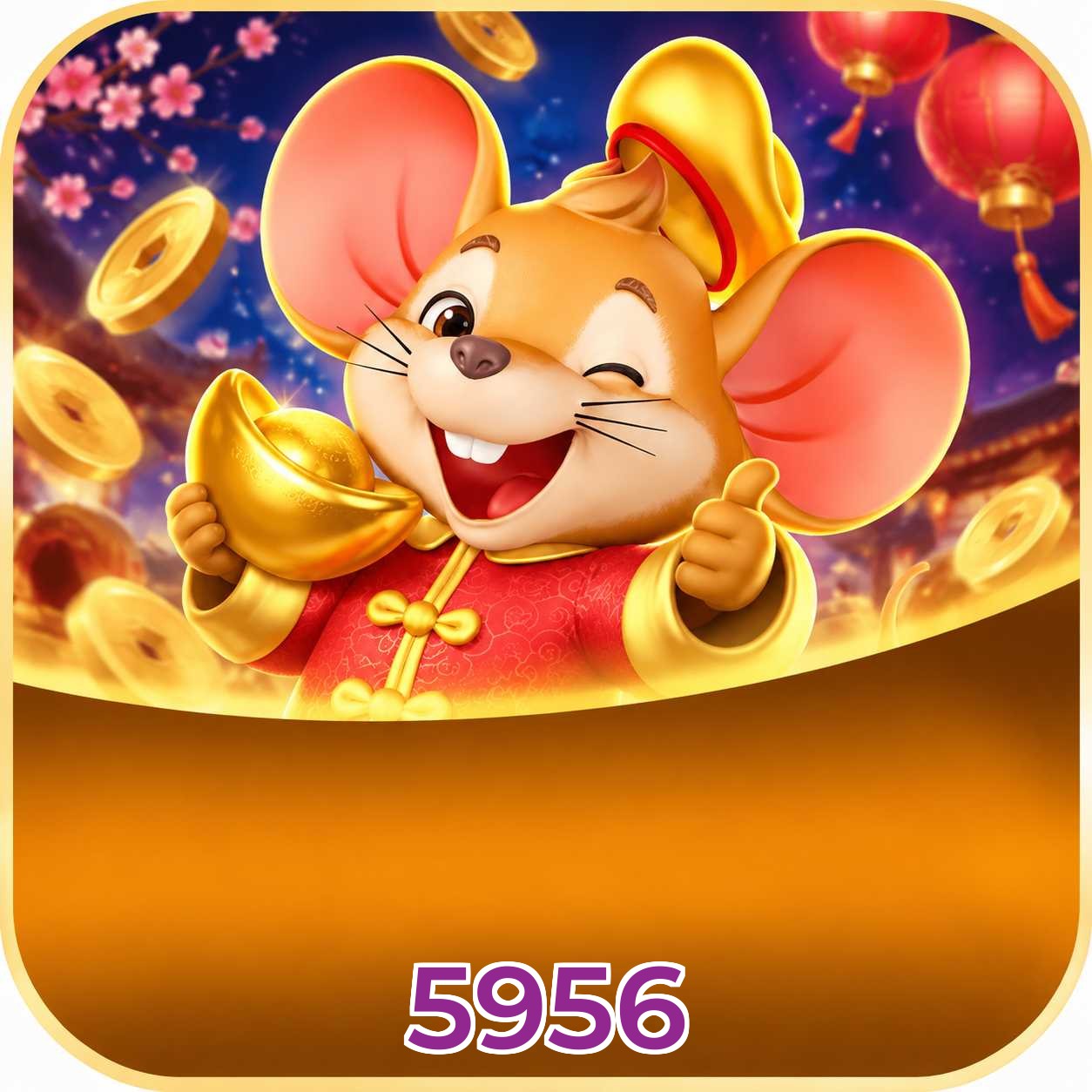 5956 FAQ